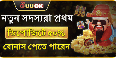 হট স্লট ফ্রি স্পিন promotion