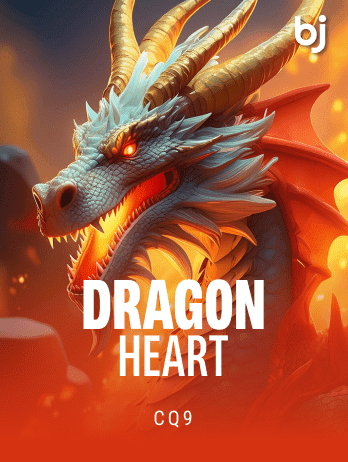 Dragon Heartpng cover image
