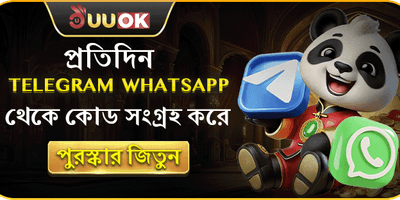 টেলিগ্রাম পুরস্কার promotion